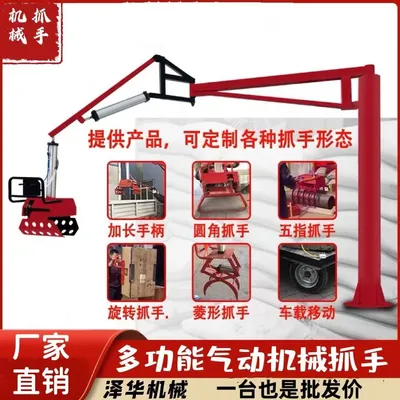 黑龙江省雄克卡盘爪schunk机械抓手303542PZN-plus 100-1-IS汰慷秒报价