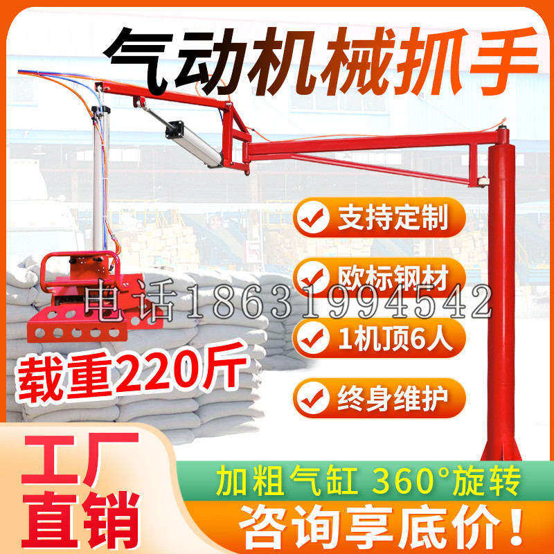 黑龙江省凯富 Jupiter木星电动液压机械臂制作 主从机器人机械抓手