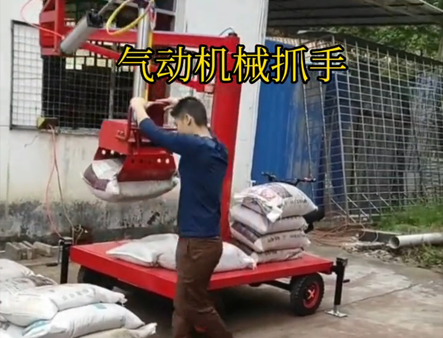 黑龙江省机械抓手甘蔗毛竹抓黑龙江省气动吊砖优点装卸水泥神器机械抓手优点化肥搬运机械